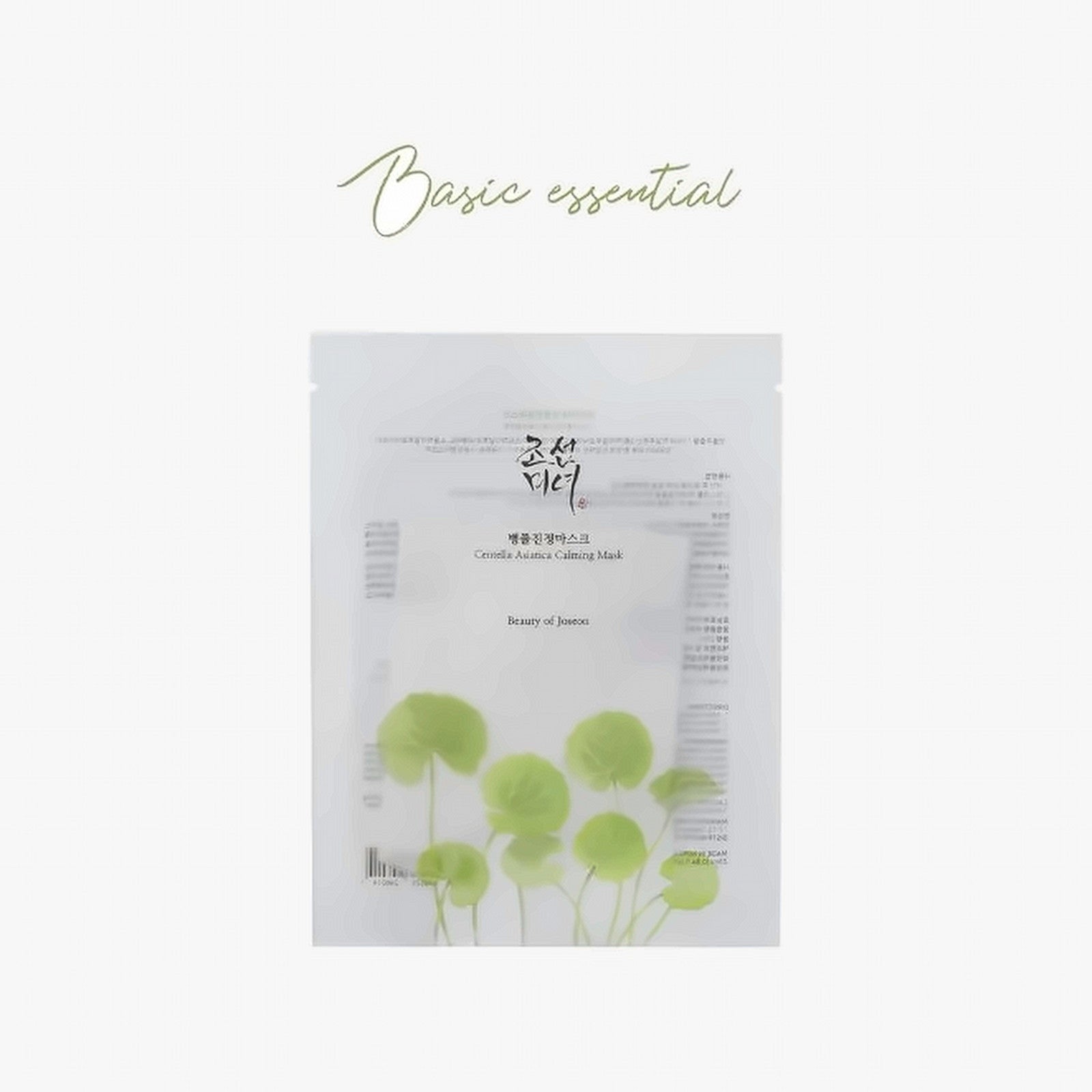 Beauty of Joseon Centella Asiatica Calming Mask