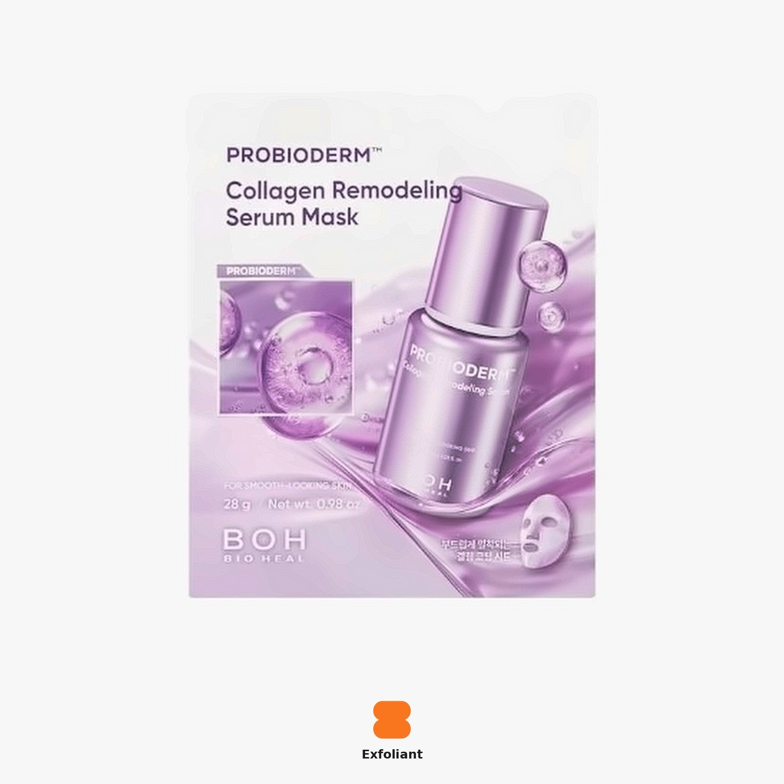 BIOHEAL BOH Probioderm Collagen Remodelling Serum Mask