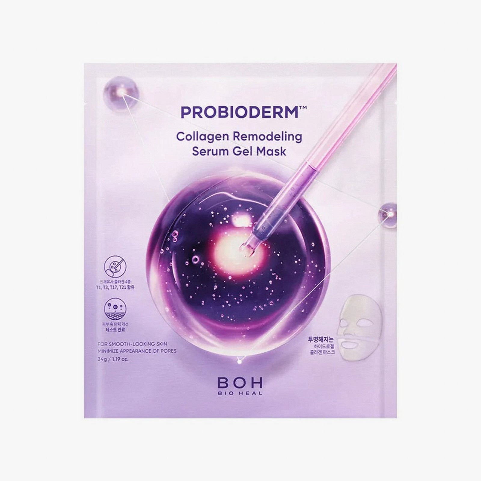 BIOHEAL BOH Probioderm Collagen Remodelling Serum Gel Mask