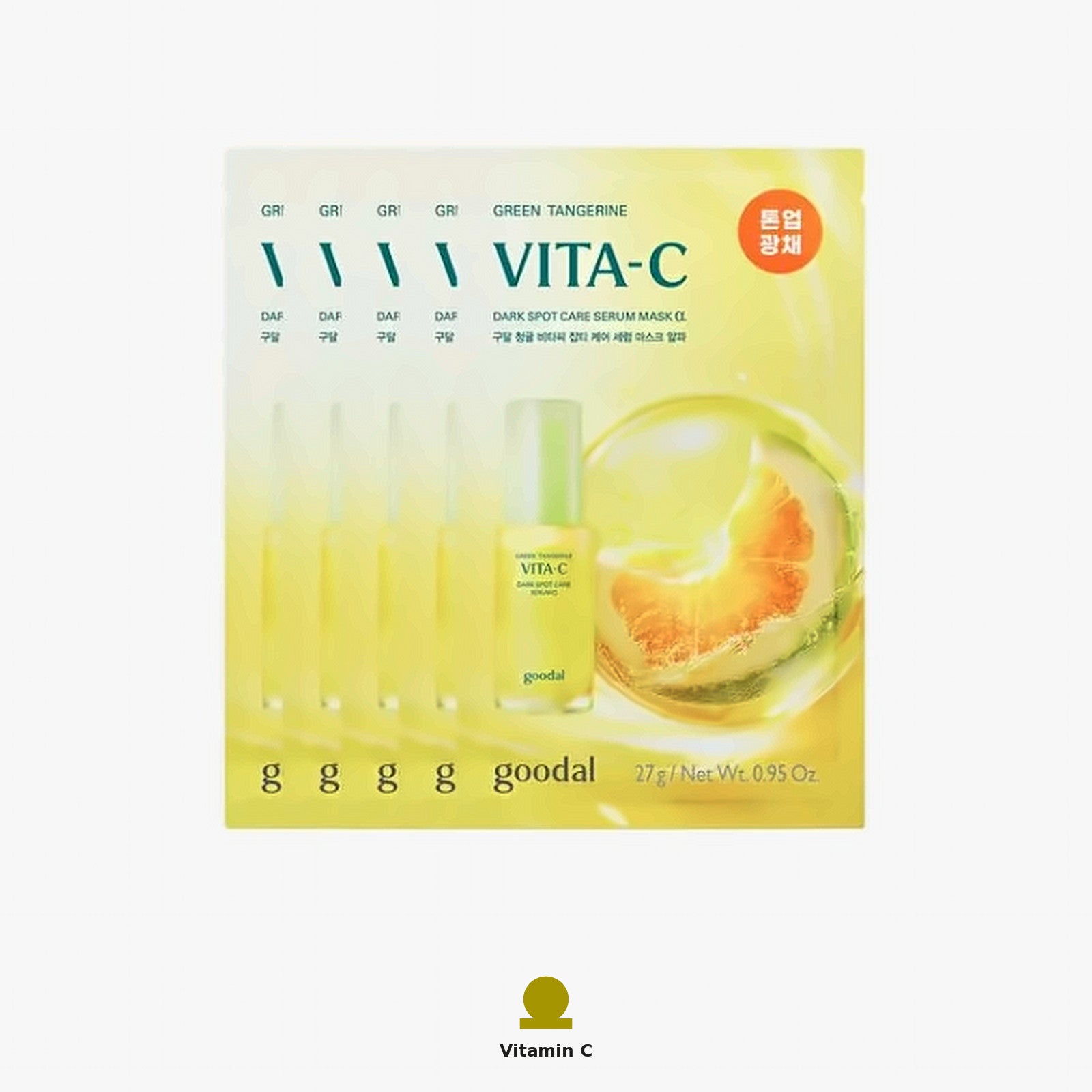 Goodal Green Tangerine Vita-C Serum Mask