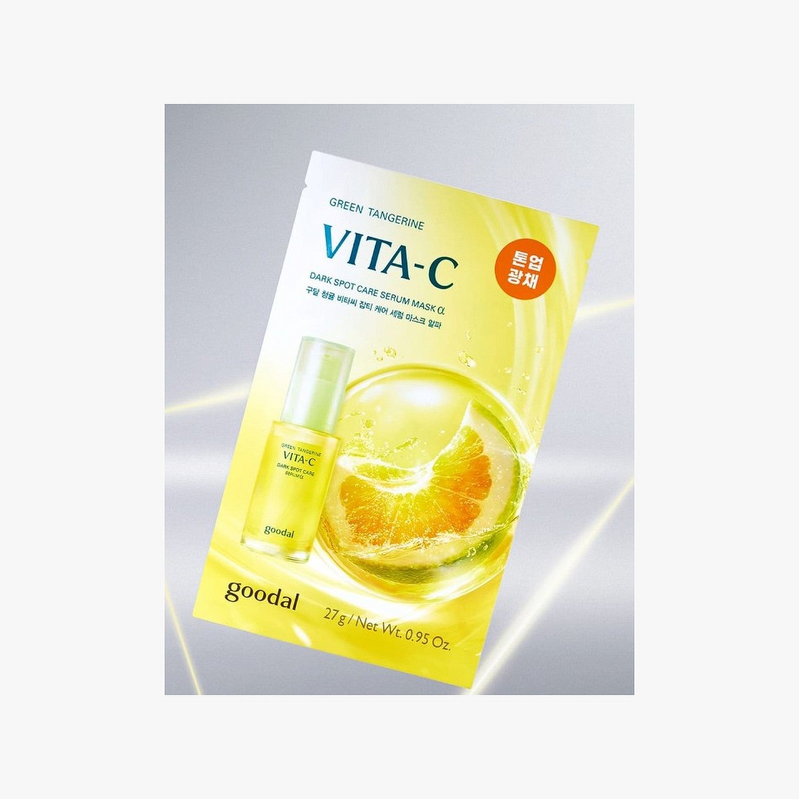 Goodal Green Tangerine Vita-C Dark Spot Care Serum Mask