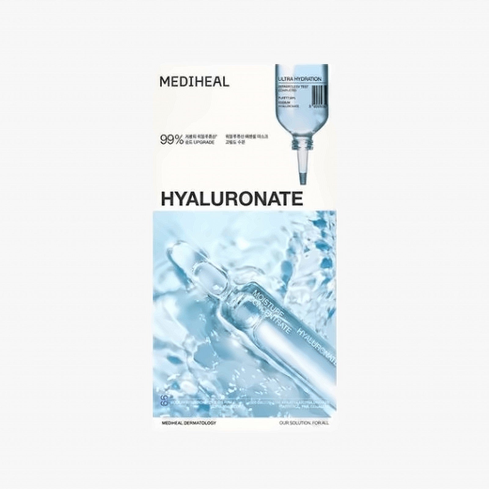 Mediheal Hyaluronate Essential Mask Sheet Ultra Hydration