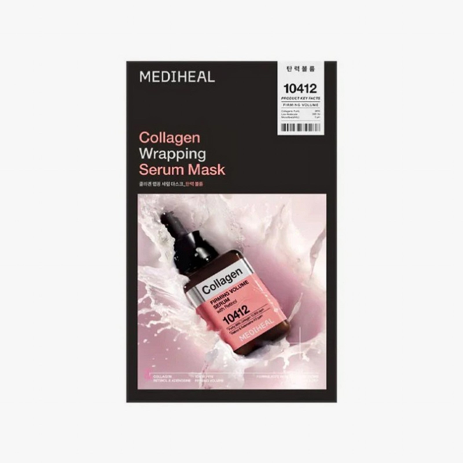 Mediheal Collagen Wrapping Serum Mask - Firming Volume