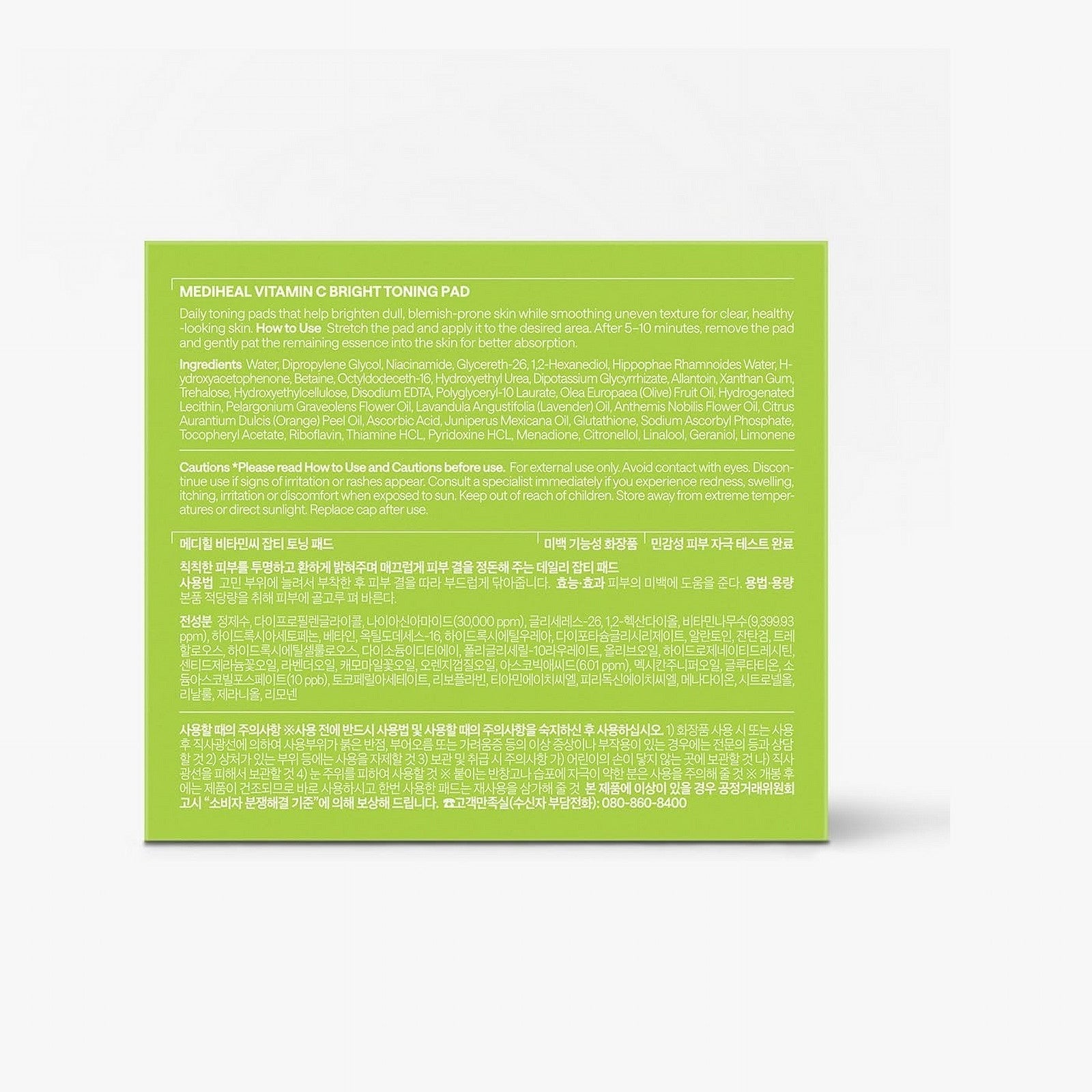 Mediheal Vitamide Brightening Toner Pad + Refill (100+100 Pads)