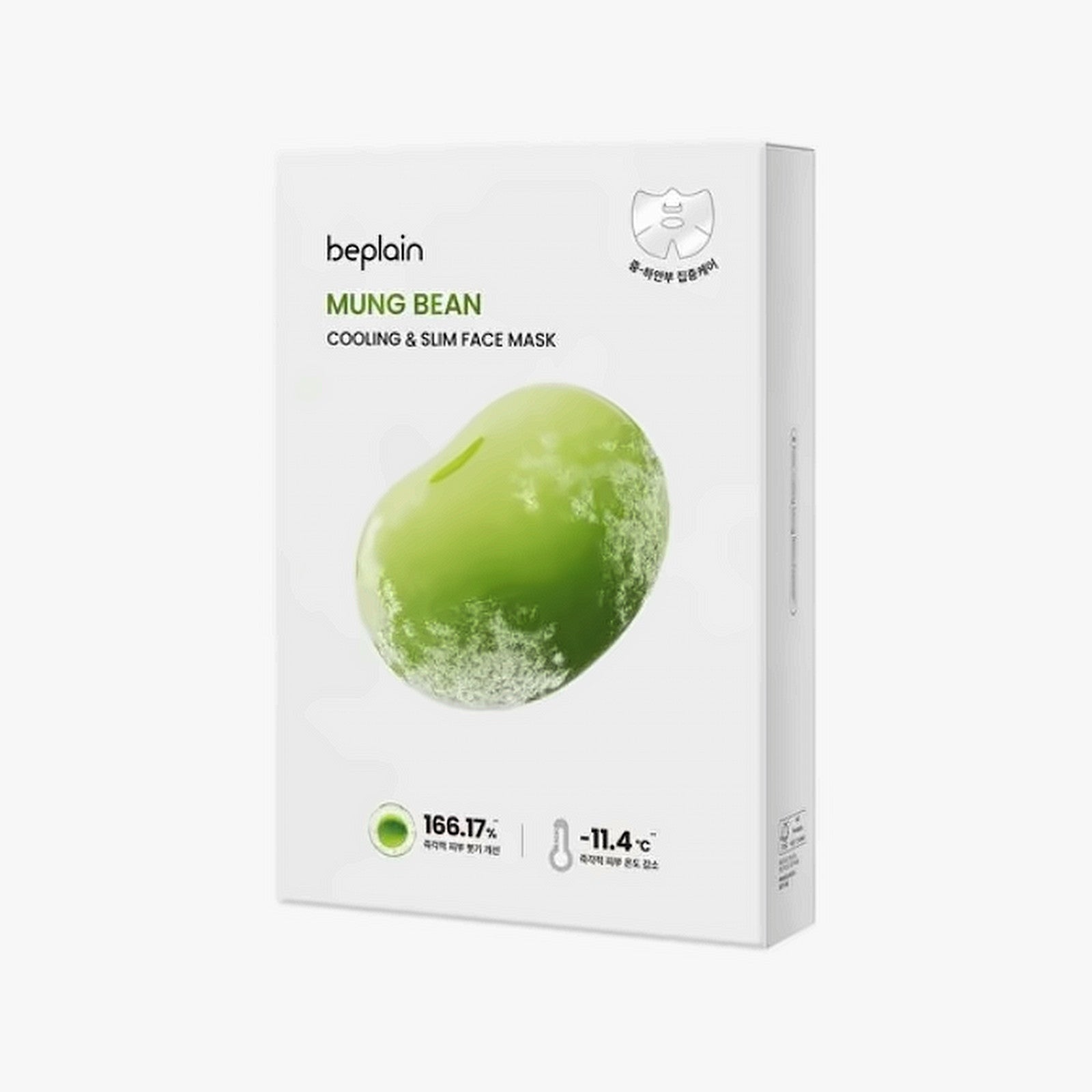 beplain Mung Bean Cooling & Slim Face Mask