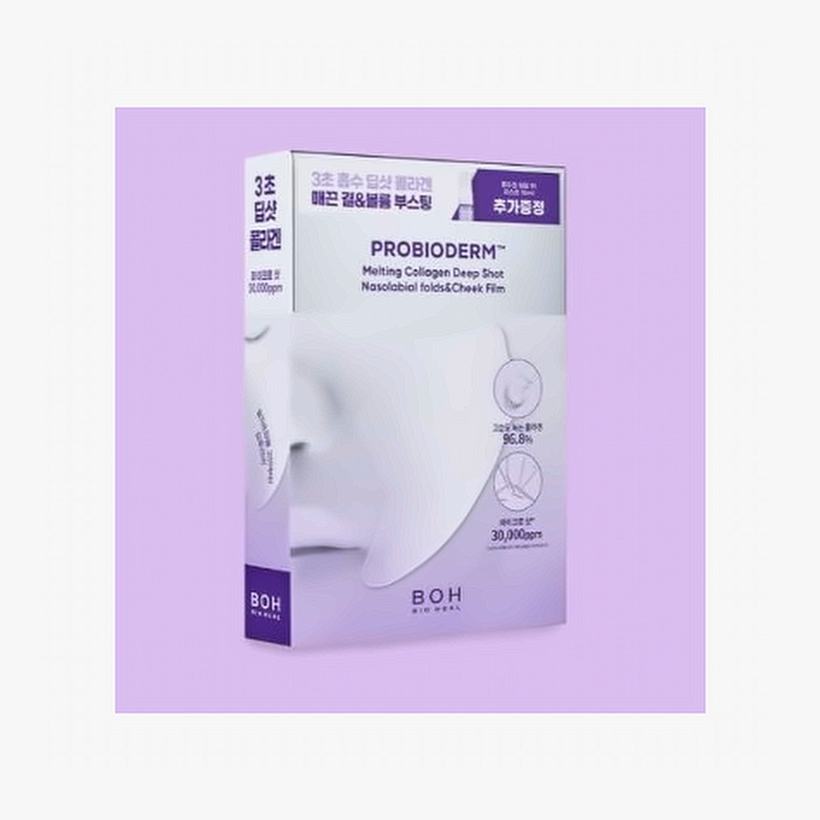 BIOHEAL BOH Probioderm Melting Collagen Deep Shot Nasolabial Folds & Cheek Film 5 Serving Set