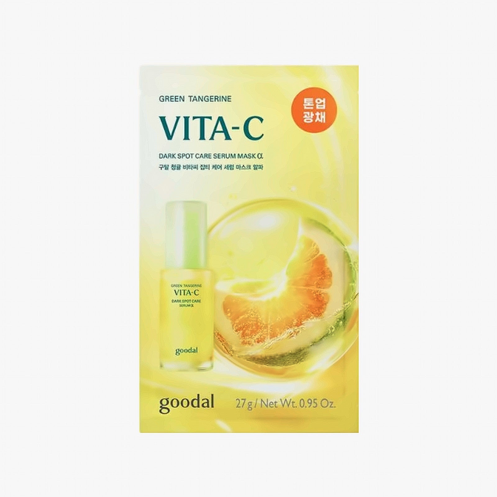 Goodal Green Tangerine Vita-C Dark Spot Care Serum Mask