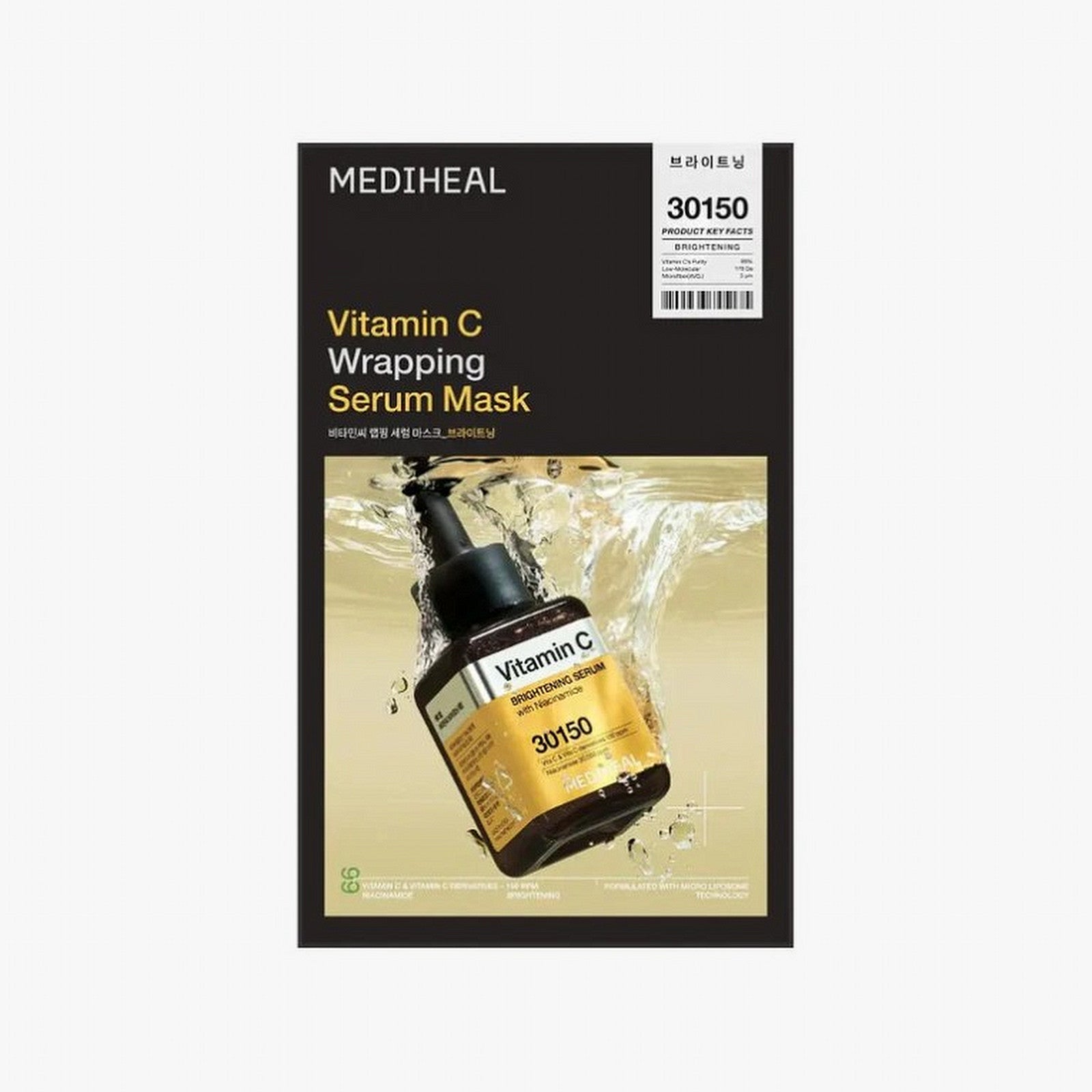 Mediheal Vitamin C Wrapping Serum Mask - Brightening