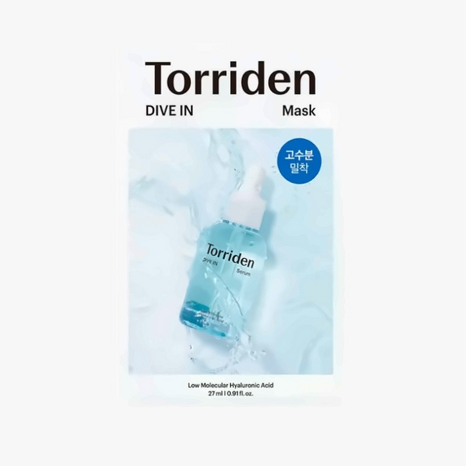 Torriden DIVE IN Low Molecular Hyaluronic Acid Mask