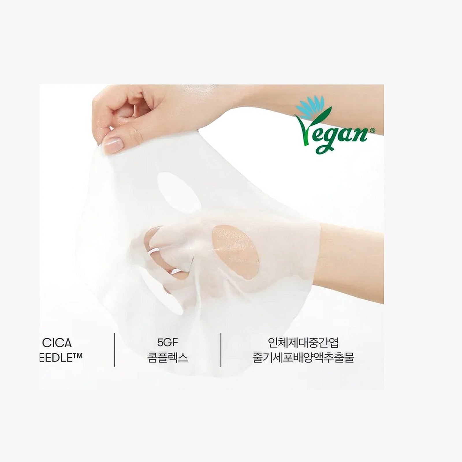 VT Cosmetics Reedle Shot 1000 2-Step Mask